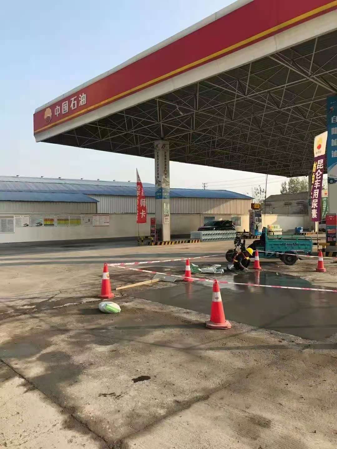 高台加油站道路修复加固